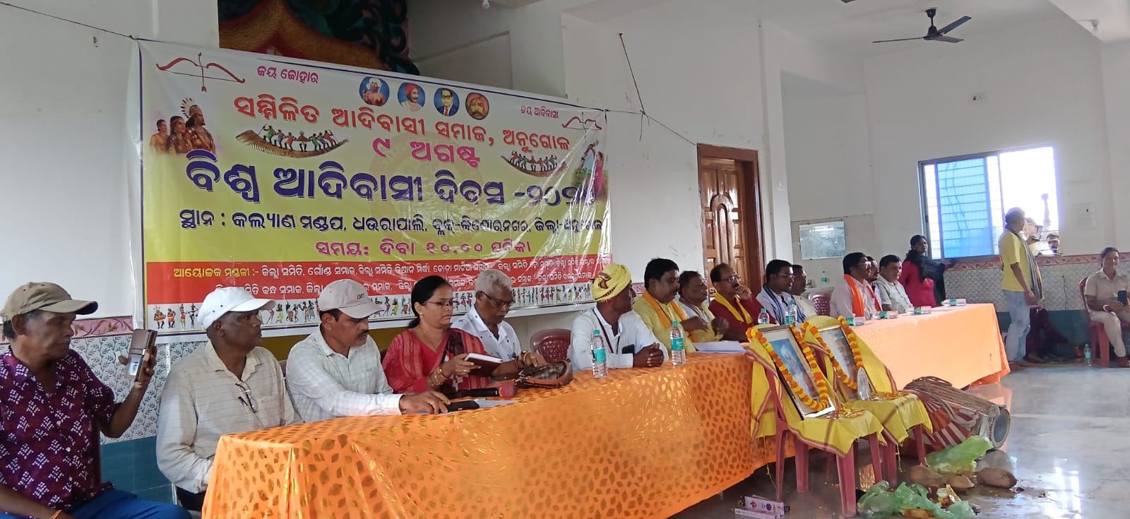 ବିଶ୍ୱ ଆଦିବାସୀ ଦିବସ ରେ ଏକତା ପ୍ରଦର୍ଶନ କଲେ ଆଦିବାସୀ ସମାଜ